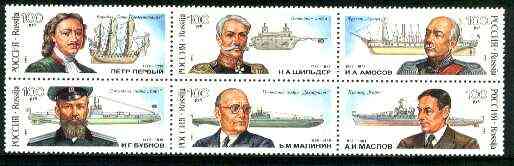 Russia 1993 300 Years of Russian Fleet se-tenant block of 6 unmounted mint, SG 6434-39, Mi 334-39, stamps on , stamps on  stamps on ships, stamps on  stamps on submarines