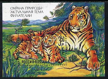 Russia 1992 Siberian Tiger m/sheet unmounted mint, Mi Bl1, stamps on animals, stamps on cats