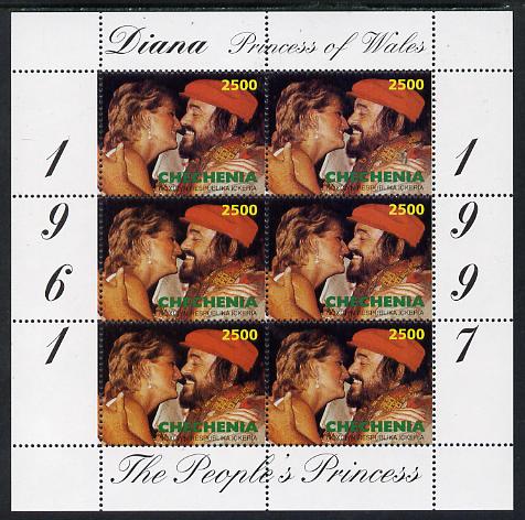 Chechenia 1997 Diana, Princess of Wales in sheetlet containing 6 x 2500 value (Princess with Luciano Pavarotti) unmounted mint, stamps on , stamps on  stamps on diana, stamps on  stamps on royalty, stamps on  stamps on music, stamps on  stamps on opera