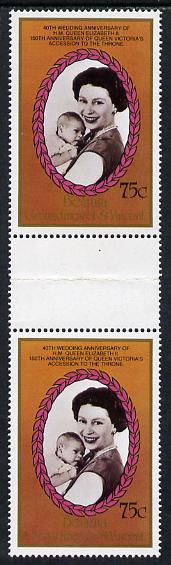 St Vincent - Bequia 1987 Ruby Wedding 75c (Queen & Prince Andrew) in vertical gutter pair (folded through gutter) unmounted mint , stamps on , stamps on  stamps on royalty, stamps on  stamps on ruby