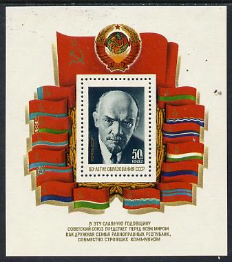 Russia 1982 60th Anniversary of USSR (Lenin) m/sheet unmounted mint, SG MS 5290, Mi BL 159, stamps on personalities, stamps on constitutions, stamps on lenin