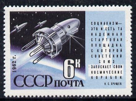 Russia 1962 Cosmic Research (Cosmos 3) unmounted mint SG 2680 (Mi 2595)*, stamps on , stamps on  stamps on space   