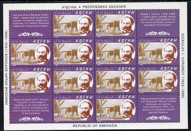 Abkhazia 1996 Nicklay Voronov (scientist) perf sheetlet containing 12 values plus 4 labels unmounted mint, stamps on science, stamps on mountains, stamps on mountaineering