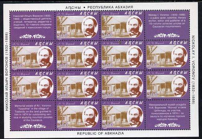 Abkhazia 1996 Nicklay Voronov (scientist) perf sheetlet containing 12 values plus 4 labels unmounted mint, stamps on , stamps on  stamps on science, stamps on  stamps on mountains, stamps on  stamps on mountaineering