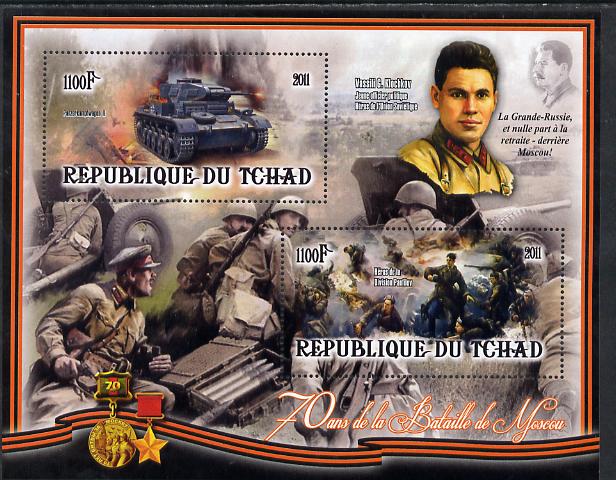 Chad 2012 World War 2 - 70th Anniv of Battle of Moscow #01 perf sheetlet containing two values unmounted mint, stamps on , stamps on  stamps on , stamps on  stamps on  ww2 , stamps on  stamps on battles, stamps on  stamps on tanks, stamps on  stamps on medals