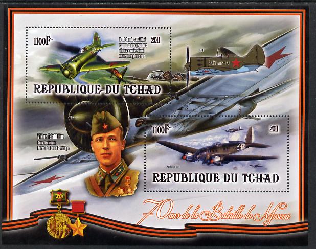 Chad 2012 World War 2 - 70th Anniv of Battle of Moscow #02 perf sheetlet containing two values unmounted mint, stamps on , stamps on  ww2 , stamps on battles, stamps on aviation, stamps on medals