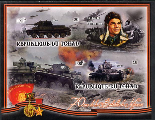 Chad 2012 World War 2 - 70th Anniv of Battle of Moscow #03 imperf sheetlet containing two values unmounted mint, stamps on , stamps on  stamps on , stamps on  stamps on  ww2 , stamps on  stamps on battles, stamps on  stamps on tanks, stamps on  stamps on medals