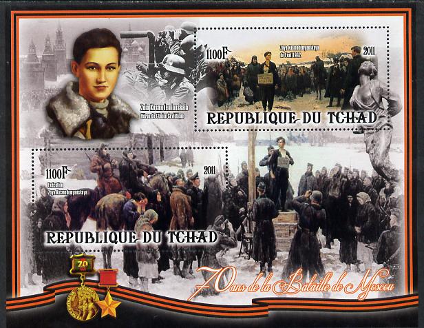 Chad 2012 World War 2 - 70th Anniv of Battle of Moscow #05 perf sheetlet containing two values unmounted mint, stamps on , stamps on  ww2 , stamps on battles, stamps on militaria, stamps on medals, stamps on refugees