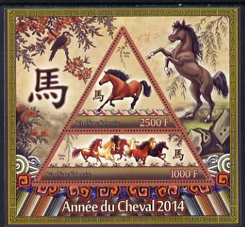 Gabon 2014 Chinese New Year - Year of the Horse perf sheetlet containing two values (triangular & trapezoidal shaped) unmounted mint, stamps on shaped, stamps on triangular, stamps on triangle, stamps on horses, stamps on lunar