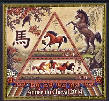 Gabon 2014 Chinese New Year - Year of the Horse perf sheetlet containing two values (triangular & trapezoidal shaped) unmounted mint, stamps on , stamps on  stamps on shaped, stamps on  stamps on triangular, stamps on  stamps on triangle, stamps on  stamps on horses, stamps on  stamps on lunar