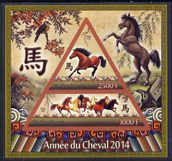 Gabon 2014 Chinese New Year - Year of the Horse imperf sheetlet containing two values (triangular & trapezoidal shaped) unmounted mint, stamps on , stamps on  stamps on shaped, stamps on  stamps on triangular, stamps on  stamps on triangle, stamps on  stamps on horses, stamps on  stamps on lunar