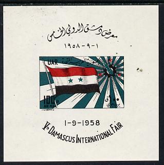 Syria 1958 Damascus Fair m/sheet (SG MS 661a), stamps on flags