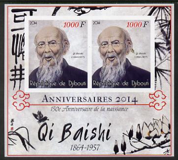 Djibouti 2014 Anniversaries - Qi Baishi imperf sheetlet containing two values unmounted mint, stamps on , stamps on  stamps on personalities, stamps on  stamps on arts, stamps on  stamps on qi baishi, stamps on  stamps on baishi