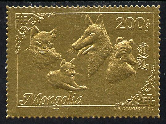 Mongolia 1993 Domestic Animals (Cats & Dogs) 200T perf in gold foil unmounted mint, Mi 2437, stamps on , stamps on  stamps on animals    cats    dogs