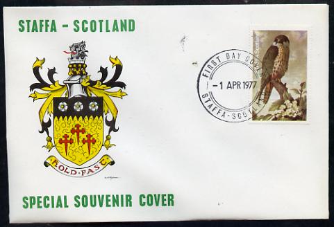 Staffa 1977 Hobby perf 2.5p on Official unaddressed cover with first day cancel, stamps on , stamps on  stamps on birds, stamps on  stamps on birds of prey, stamps on  stamps on hobby