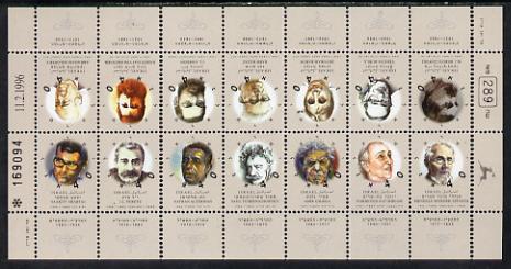 Israel 1996 Modern Hebrew Writers perf sheetlet containing 14 values in tete-beche format, unmounted mint as SG 1313a, stamps on personalities, stamps on literature, stamps on poetry, stamps on 