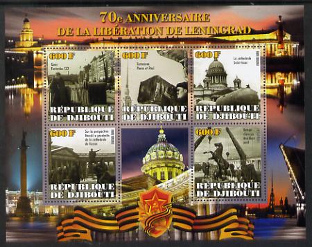 Djibouti 2014 70th Anniversary of Liberation of Leningrad perf sheetlet containing 5 values unmounted mint , stamps on , stamps on  stamps on , stamps on  stamps on  ww2 , stamps on  stamps on horses