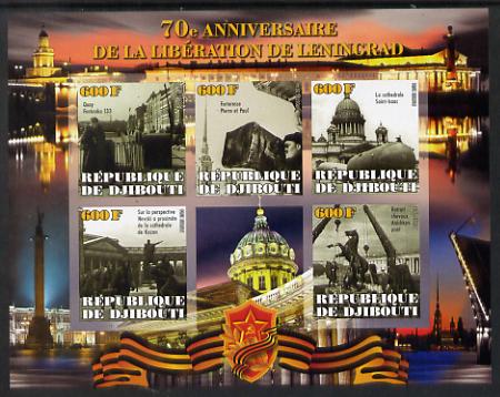 Djibouti 2014 70th Anniversary of Liberation of Leningrad imperf sheetlet containing 5 values unmounted mint , stamps on , stamps on  stamps on , stamps on  stamps on  ww2 , stamps on  stamps on horses