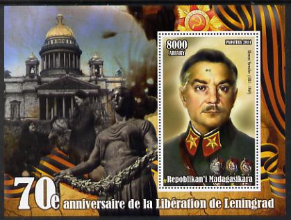 Madagascar 2014 70th Anniversary of Liberation of Leningrad #2 perf souvenir sheet unmounted mint , stamps on , stamps on  stamps on , stamps on  stamps on  ww2 , stamps on  stamps on statues