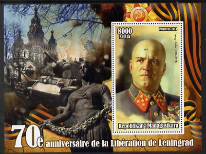 Madagascar 2014 70th Anniversary of Liberation of Leningrad #3 perf souvenir sheet unmounted mint , stamps on , stamps on  stamps on , stamps on  stamps on  ww2 , stamps on  stamps on statues