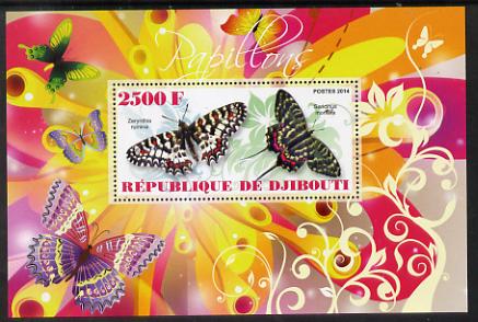 Djibouti 2014 Butterflies #2 perf souvenir sheet unmounted mint , stamps on butterflies