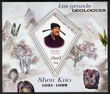 Mali 2014 Famous Gelogists & Minerals - Shen Kuo perf deluxe sheet containing one diamond shaped value unmounted mint, stamps on personalities, stamps on shaped, stamps on diamond, stamps on geology, stamps on minerals