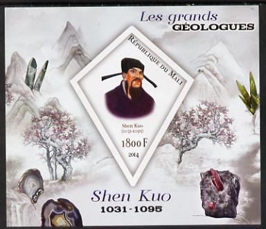 Mali 2014 Famous Gelogists & Minerals - Shen Kuo imperf deluxe sheet containing one diamond shaped value unmounted mint, stamps on personalities, stamps on shaped, stamps on diamond, stamps on geology, stamps on minerals