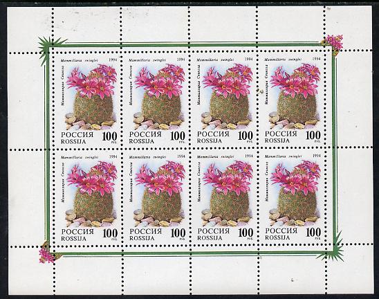 Russia 1994 Cacti 100r in special sheetlet of 8 unmounted mint, SG 6462, Mi 365, stamps on , stamps on  stamps on flowers, stamps on  stamps on cacti