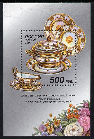 Russia 1994 Porcelain m/sheet unmounted mint, SG MS 6500, Mi BL 7, stamps on , stamps on  stamps on pottery, stamps on  stamps on ceramics