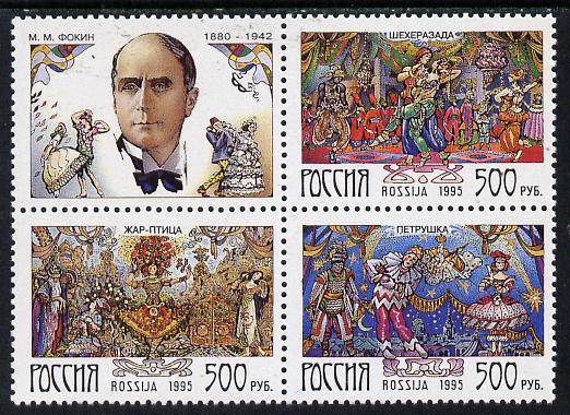 Russia 1995 Russian Ballet (Fokin) se-tenant block of 4 (incl label) unmounted mint, SG 6508a,  Mi 410-12, stamps on , stamps on  stamps on personalities, stamps on  stamps on music, stamps on  stamps on entertainments, stamps on  stamps on dancing, stamps on  stamps on ballet