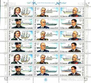 Russia 1993 300 Years of Russian Fleet sheetlet containing 3 x se-tenant blocks of 6 unmounted mint, SG 6434-39, stamps on ships, stamps on submarines