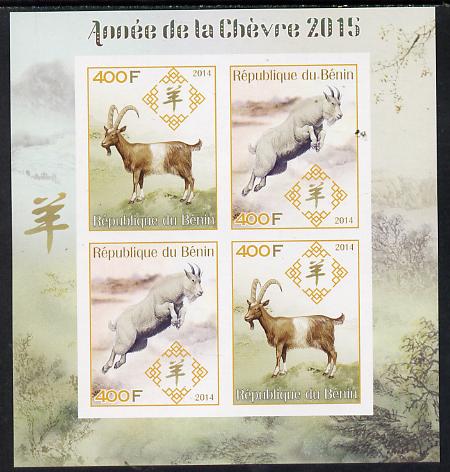 Benin 2014 Chinese New Year - Year of the Goat (Ram) imperf sheetlet containing 4 values (2 pairs) unmounted mint , stamps on , stamps on  stamps on lunar, stamps on  stamps on goat, stamps on  stamps on  ram , stamps on  stamps on 