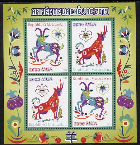 Madagascar 2014 Chinese New Year - Year of the Goat (Ram) perf sheetlet containing 4 values (2 pairs) unmounted mint , stamps on , stamps on  stamps on lunar, stamps on  stamps on goat, stamps on  stamps on  ram , stamps on  stamps on 