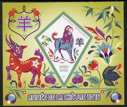 Madagascar 2014 Chinese New Year - Year of the Goat (Ram) imperf s/sheet containing one diamond-shaped value unmounted mint , stamps on , stamps on  stamps on lunar, stamps on  stamps on goat, stamps on  stamps on  ram , stamps on  stamps on shaped, stamps on  stamps on diamond