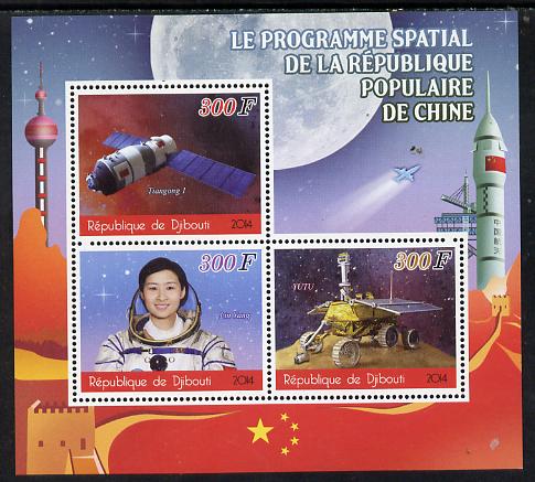 Djibouti 2014 Chinese Space Programme perf sheetlet containing 3 values unmounted mint , stamps on space, stamps on rockets, stamps on satellites