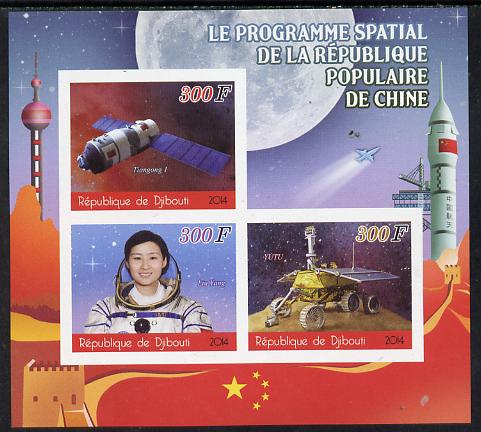 Djibouti 2014 Chinese Space Programme imperf sheetlet containing 3 values unmounted mint , stamps on , stamps on  stamps on space, stamps on  stamps on rockets, stamps on  stamps on satellites