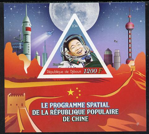 Djibouti 2014 Chinese Space Programme imperf s/sheet containing one triangular-shaped value unmounted mint , stamps on space, stamps on rockets, stamps on satellites, stamps on shaped, stamps on triangular