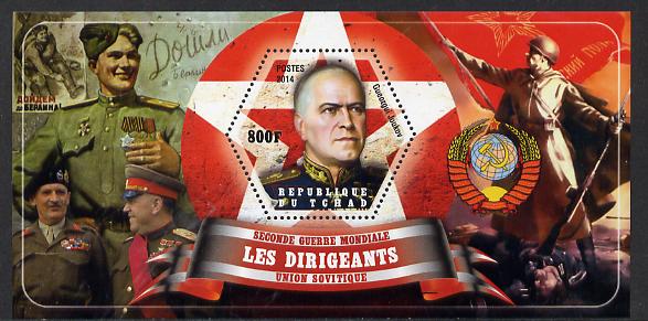 Chad 2014 Leaders in WW2 - USSR - Gueorgui Joikov perf s/sheet containing one hexagonal shaped value unmounted mint, stamps on personalities, stamps on  ww2 , stamps on shaped, stamps on militaria