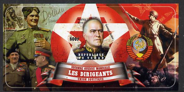 Chad 2014 Leaders in WW2 - USSR - Gueorgui Joikov imperf s/sheet containing one hexagonal shaped value unmounted mint, stamps on personalities, stamps on  ww2 , stamps on shaped, stamps on militaria
