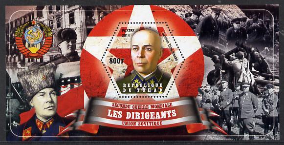 Chad 2014 Leaders in WW2 - USSR - Semion Timochenko perf s/sheet containing one hexagonal shaped value unmounted mint, stamps on personalities, stamps on  ww2 , stamps on shaped, stamps on militaria