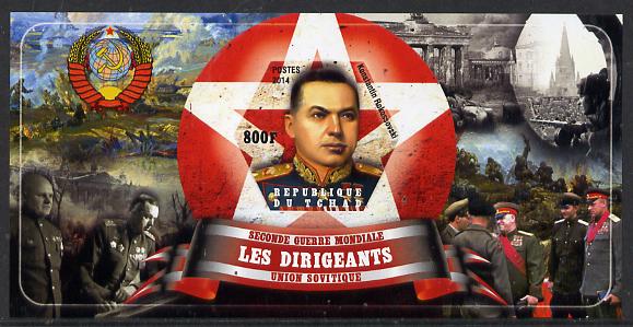 Chad 2014 Leaders in WW2 - USSR - Konstantin Rokossovski imperf s/sheet containing one hexagonal shaped value unmounted mint, stamps on personalities, stamps on  ww2 , stamps on shaped, stamps on militaria