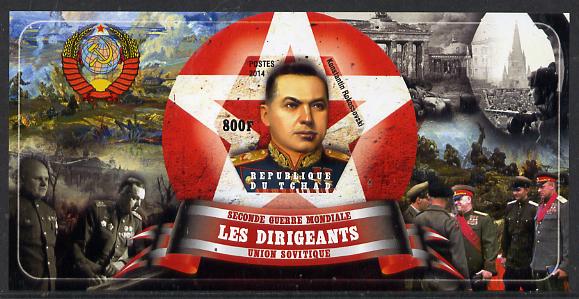 Chad 2014 Leaders in WW2 - USSR - Konstantin Rokossovski imperf s/sheet containing one hexagonal shaped value unmounted mint, stamps on , stamps on  stamps on personalities, stamps on  stamps on  ww2 , stamps on  stamps on shaped, stamps on  stamps on militaria