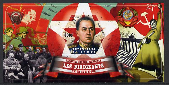 Chad 2014 Leaders in WW2 - USSR - Alexei Antonov imperf s/sheet containing one hexagonal shaped value unmounted mint, stamps on , stamps on  stamps on personalities, stamps on  stamps on  ww2 , stamps on  stamps on shaped, stamps on  stamps on militaria