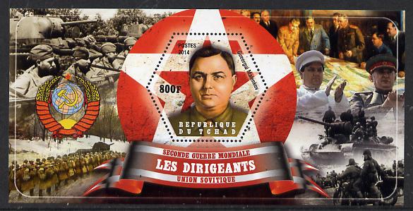 Chad 2014 Leaders in WW2 - USSR - Gueorgui Malenkov perf s/sheet containing one hexagonal shaped value unmounted mint, stamps on , stamps on  stamps on personalities, stamps on  stamps on  ww2 , stamps on  stamps on shaped, stamps on  stamps on militaria