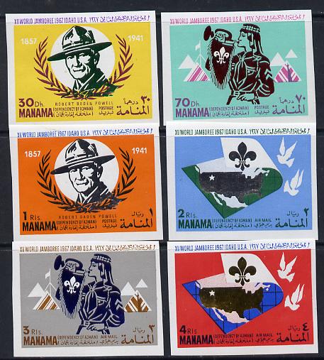 Manama 1967 Scouts imperf set of 6 (Mi 31-36B) unmounted mint, stamps on , stamps on  stamps on scouts