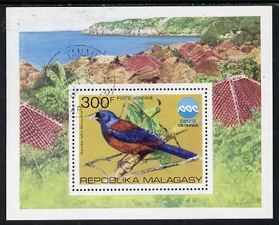 Malagasy Republic 1975 'Expo 75' 300f m/sheet (Bonaparte Bird) cto used, Mi BL 8, stamps on , stamps on  stamps on birds        napoleon