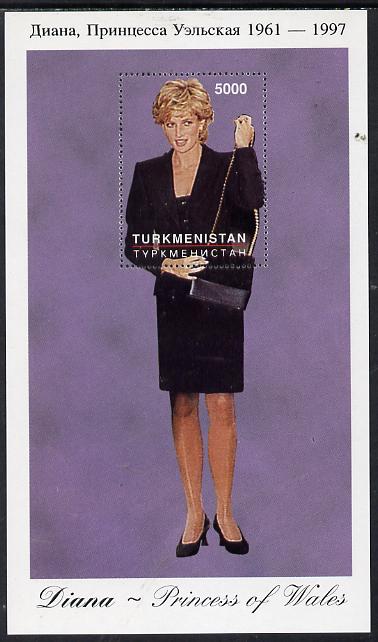 Turkmenistan 1997 Diana, Princess of Wales #9 perf deluxe sheet unmounted mint, stamps on , stamps on  stamps on diana, stamps on  stamps on royalty