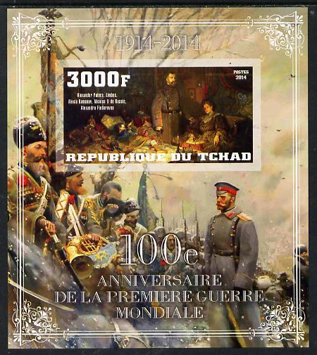 Chad 2014 Centenary of Start of WW1 #1 imperf deluxe sheet containing one value unmounted mint, stamps on militaria, stamps on  ww1 , stamps on 