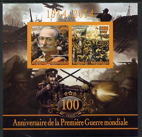 Madagascar 2014 Centenary of Start of WW1 #4 imperf sheetlet containing two values unmounted mint, stamps on , stamps on  stamps on militaria, stamps on  stamps on  ww1 , stamps on  stamps on 