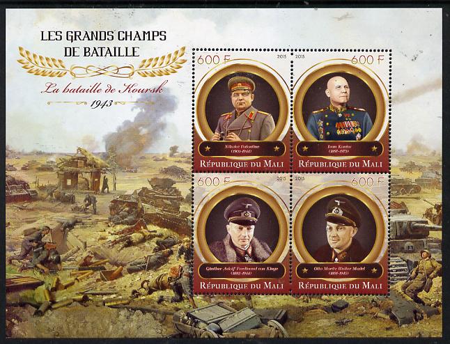 Mali 2015 Great Military Leaders - Battle of Koursk 1943 perf sheetlet containing set of 4 unmounted mint , stamps on , stamps on  stamps on militaria, stamps on  stamps on battles, stamps on  stamps on personalities, stamps on  stamps on  ww2 , stamps on  stamps on 